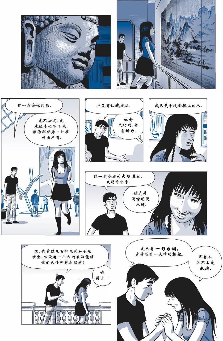 第03卷