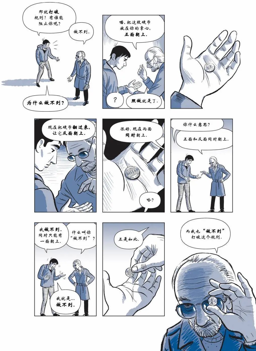 第03卷
