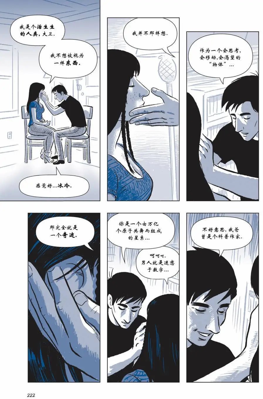 第03卷
