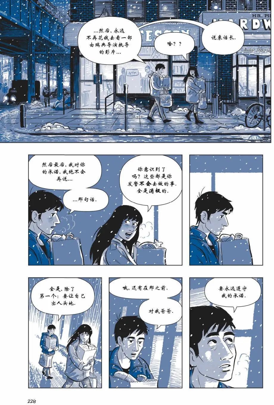 第03卷