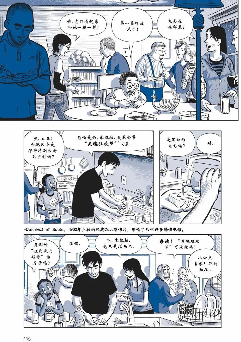 第03卷