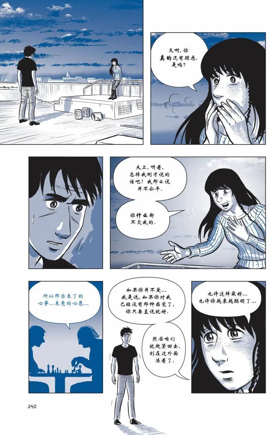 第03卷