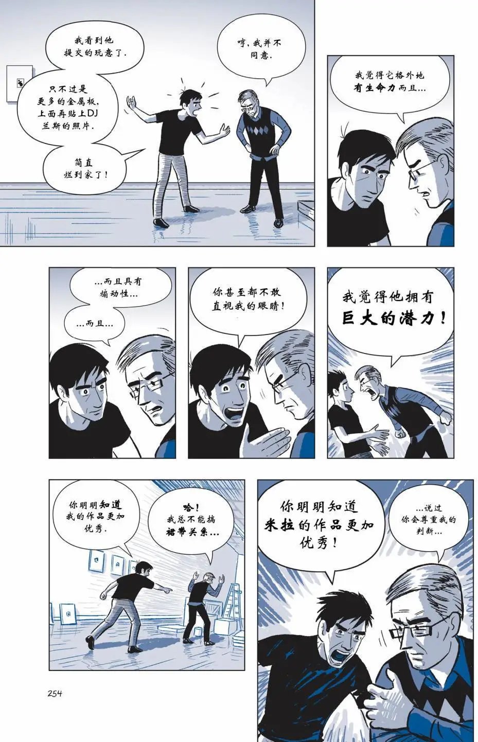 第03卷