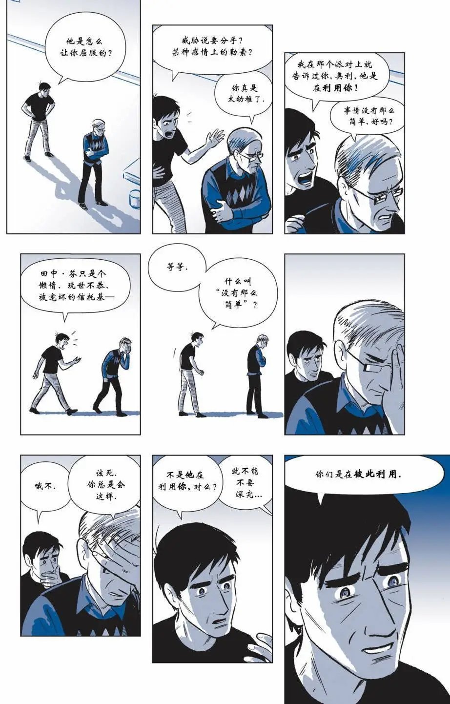 第03卷
