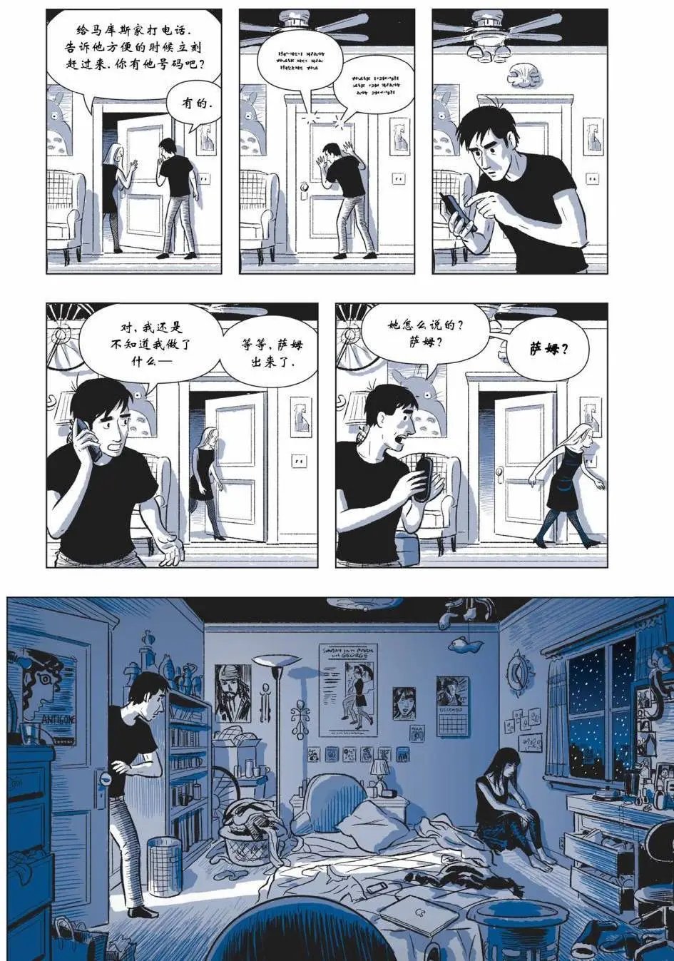第03卷