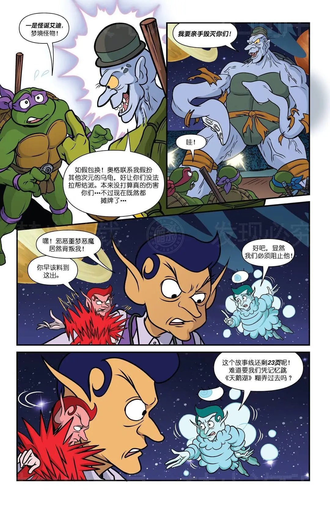 第13卷
