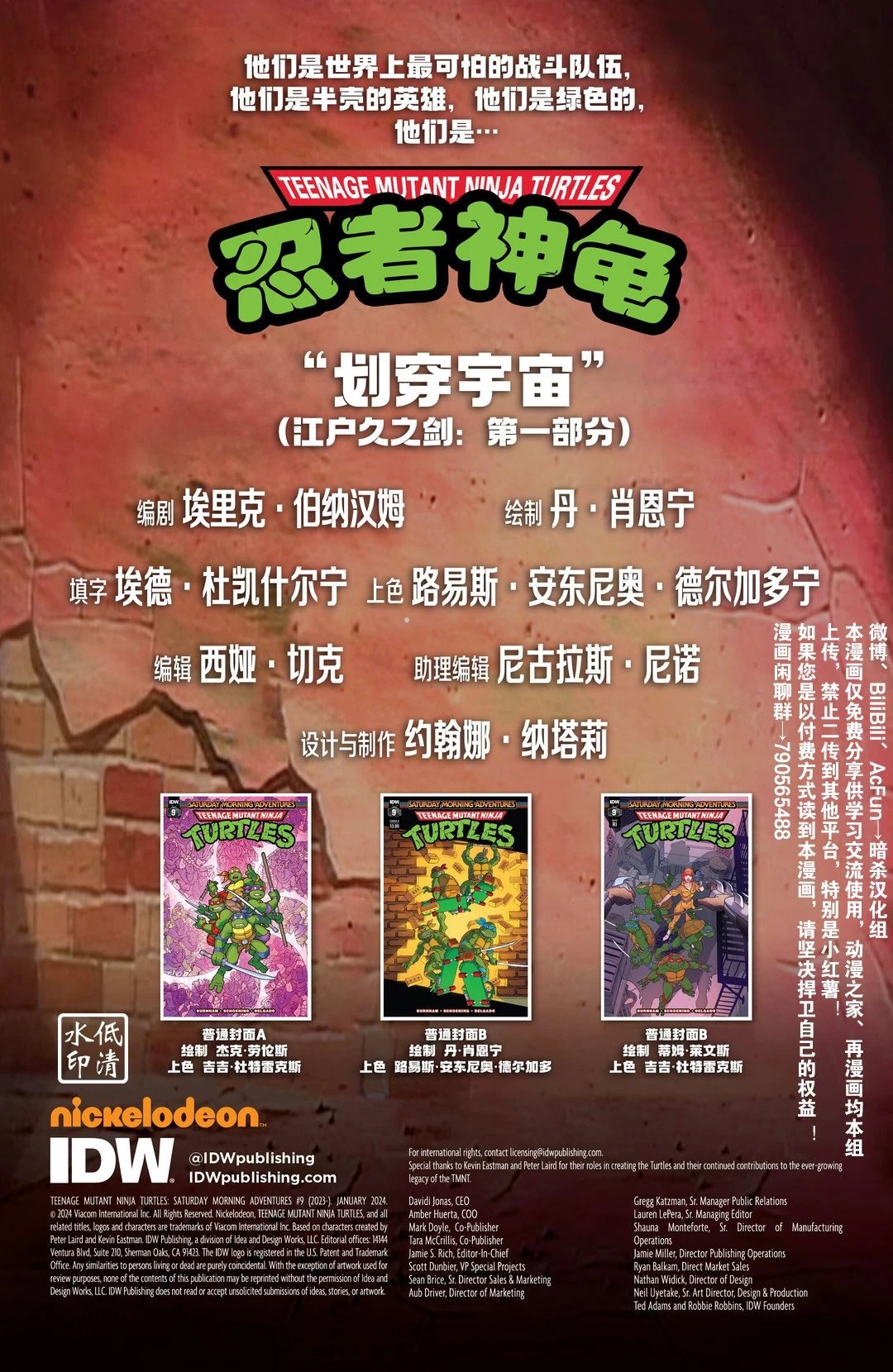 第9期