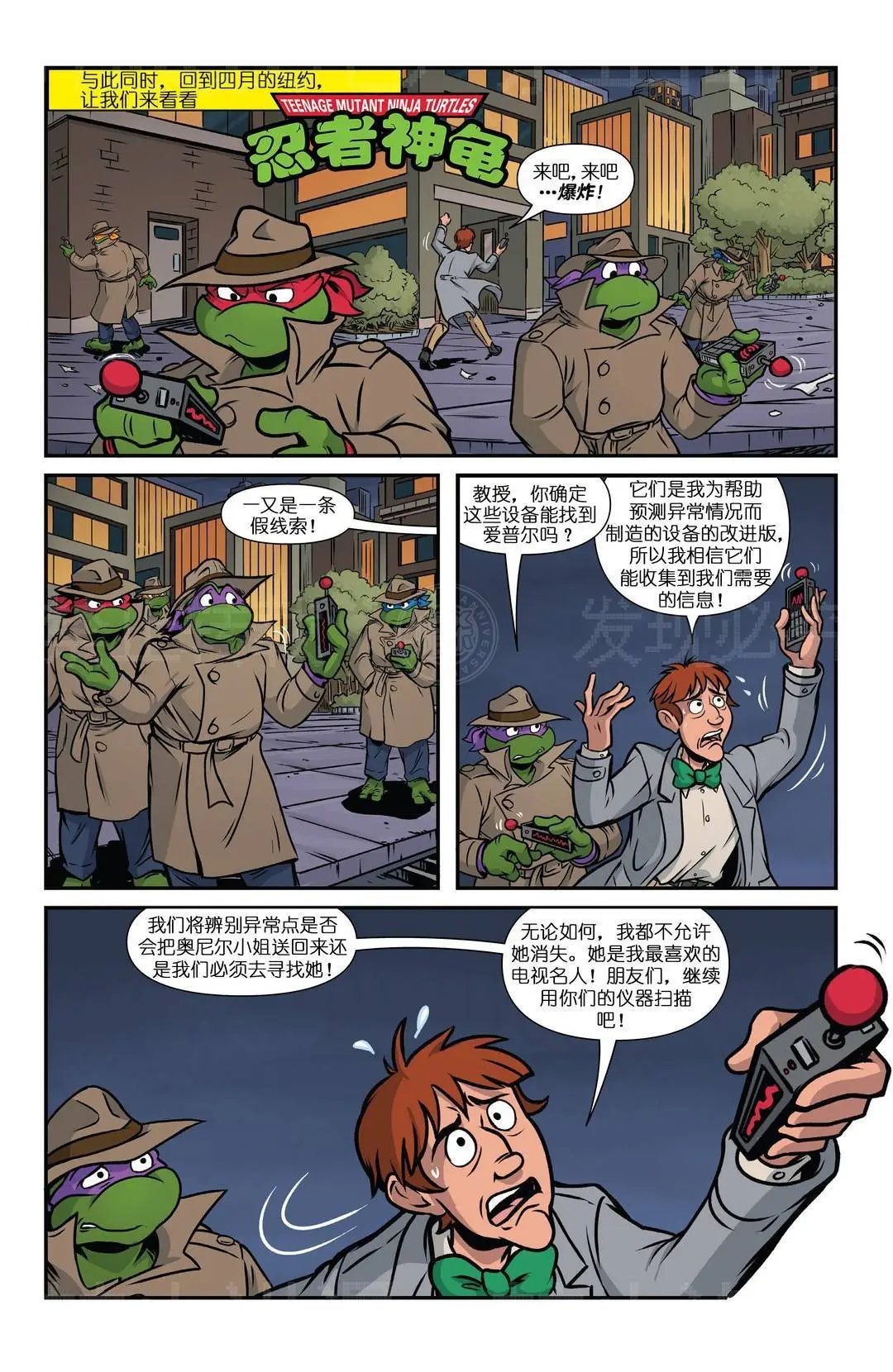 爱普尔特刊