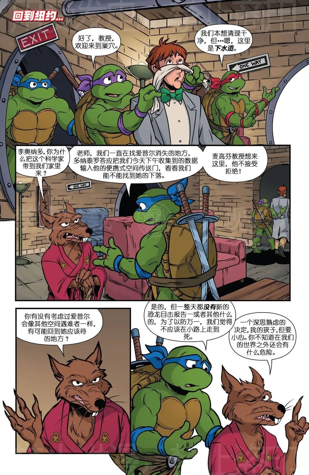 爱普尔特刊