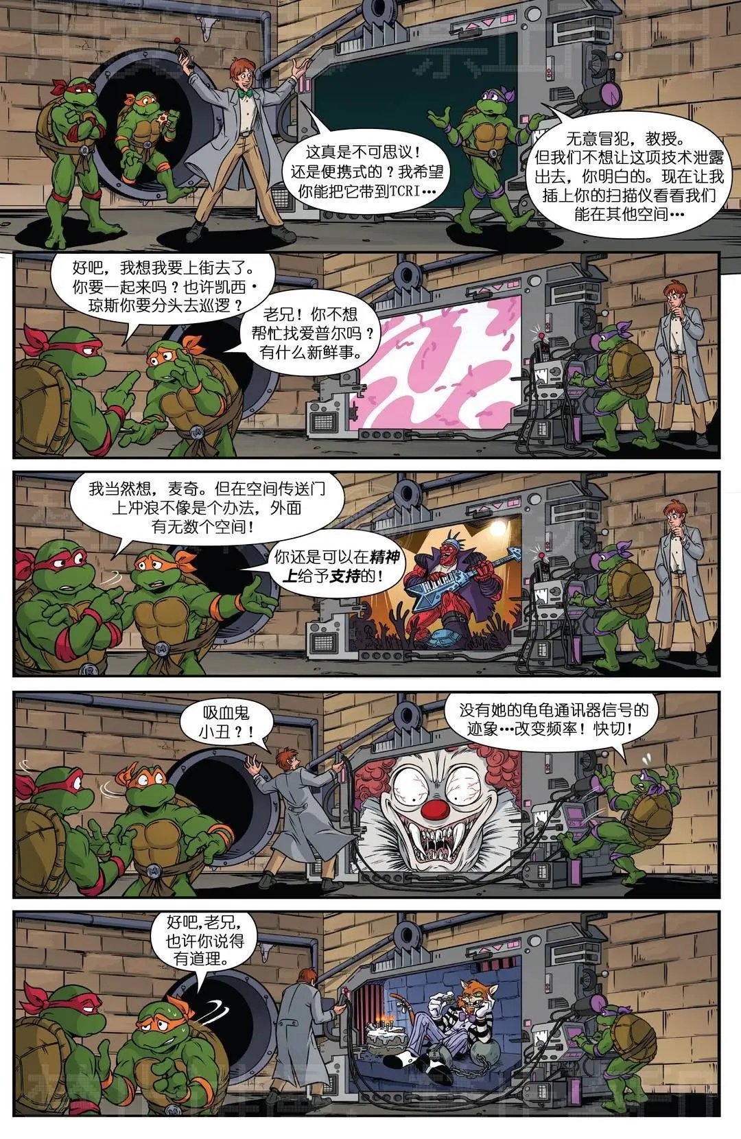 爱普尔特刊