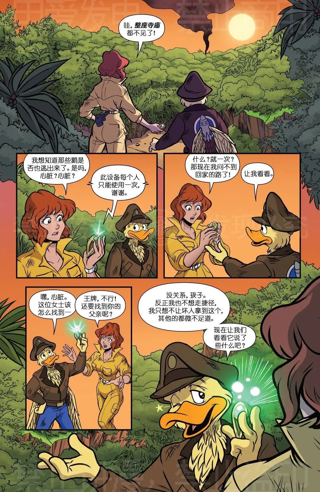 爱普尔特刊