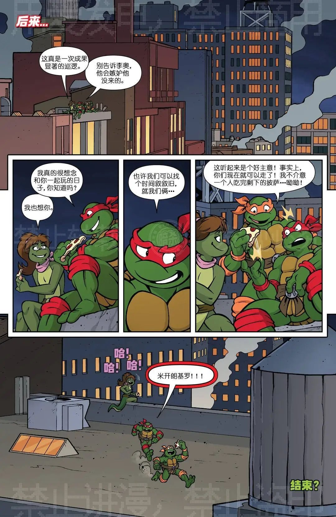 爱普尔特刊