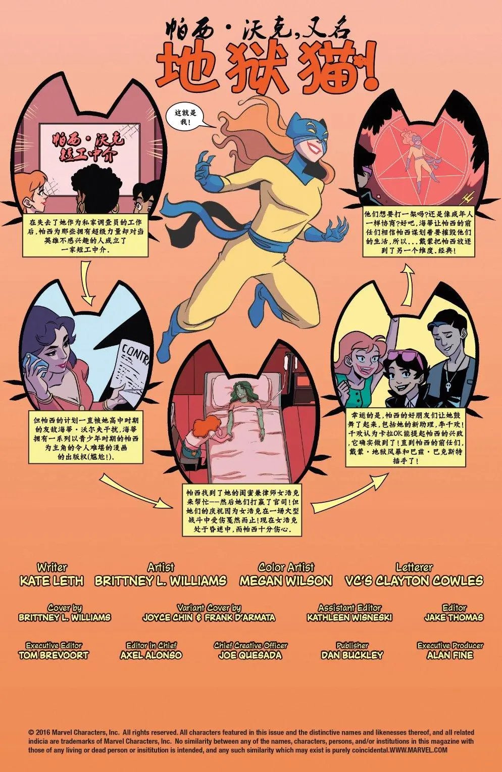 第10卷