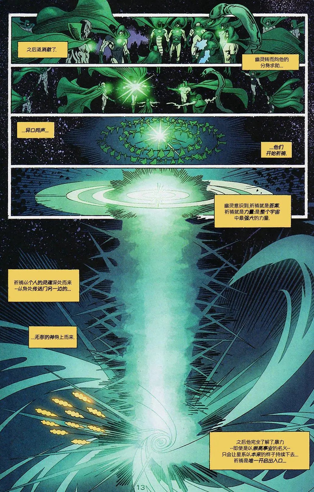 第17卷