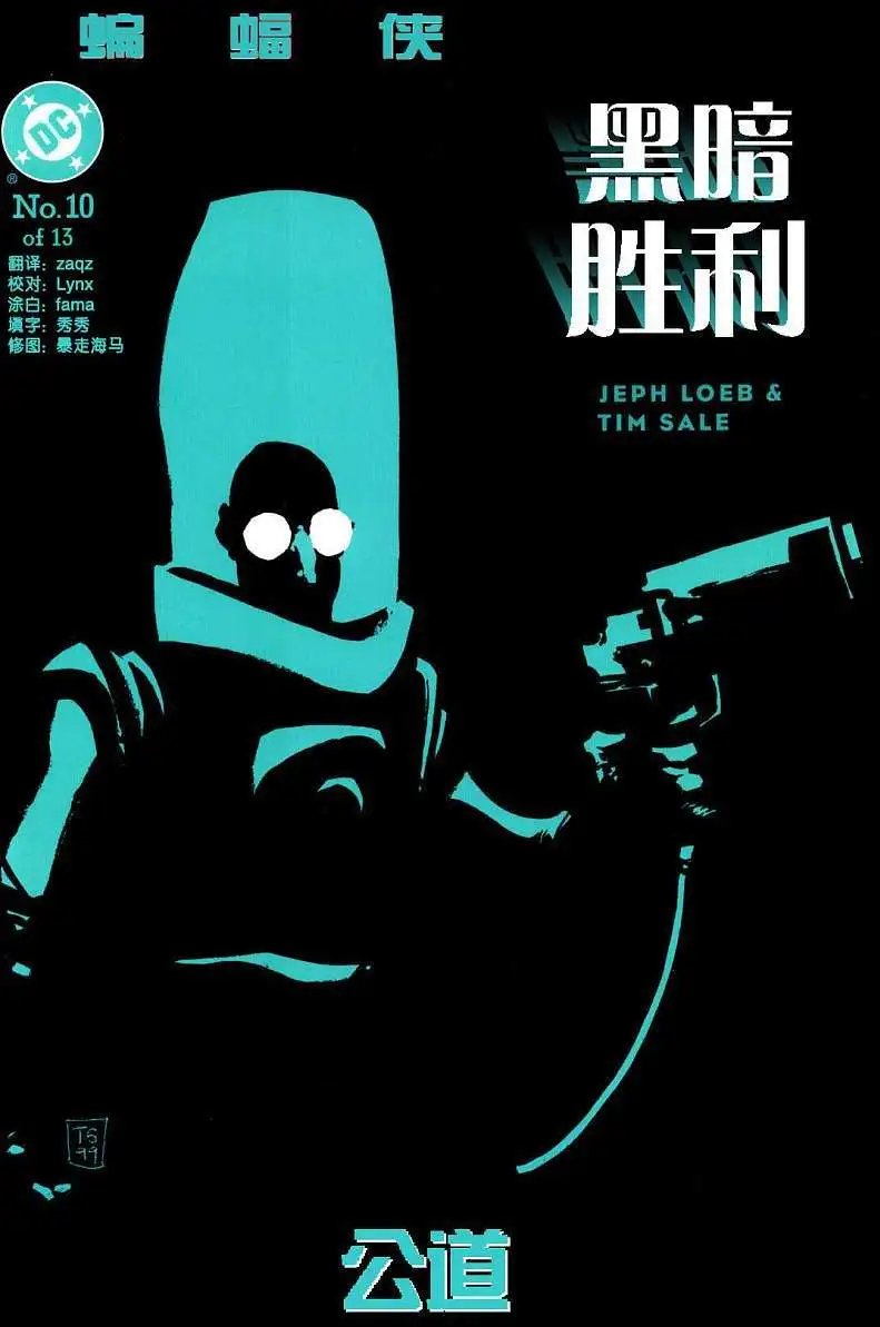 第10卷