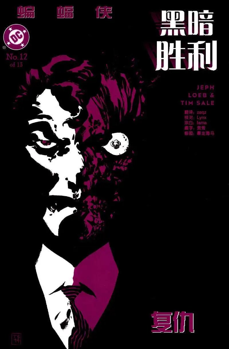 第12卷