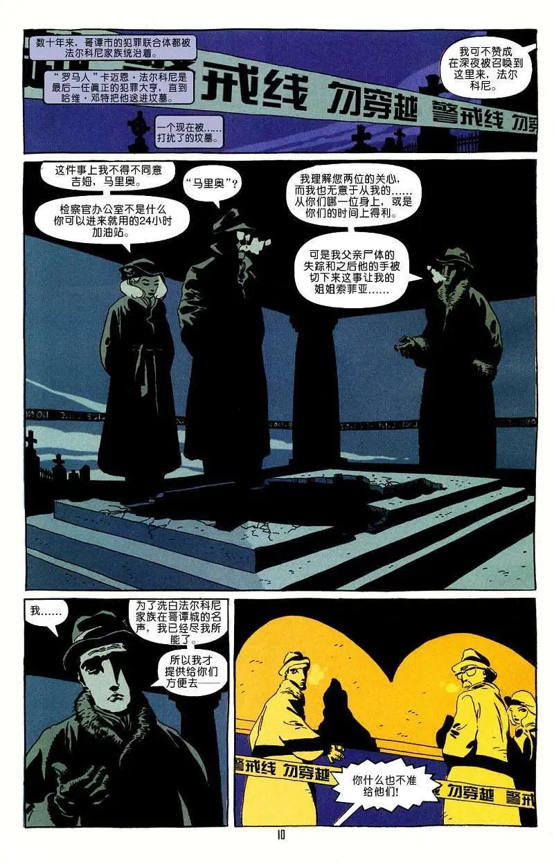 第02卷