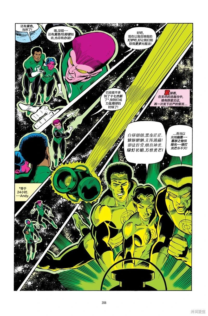 第193卷