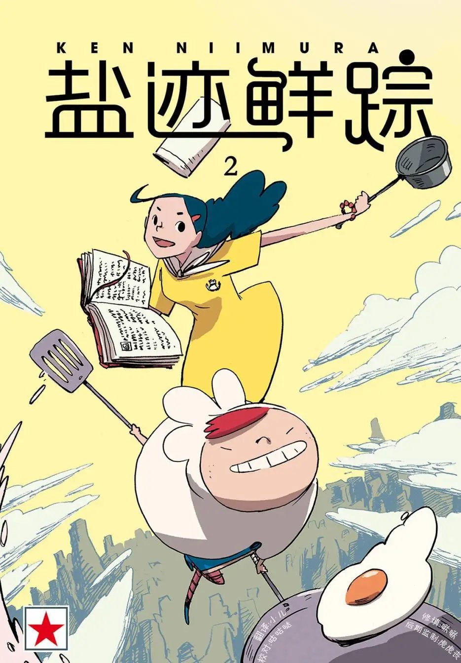 第02回