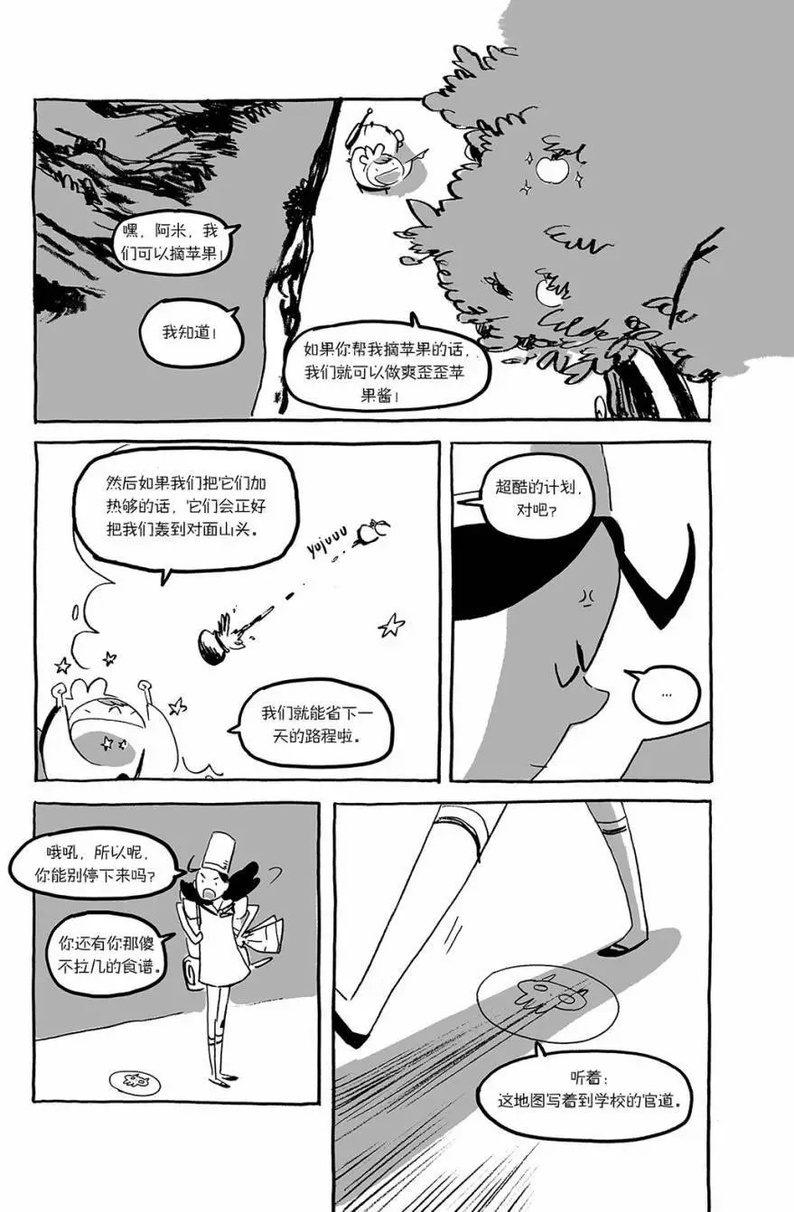 第02回