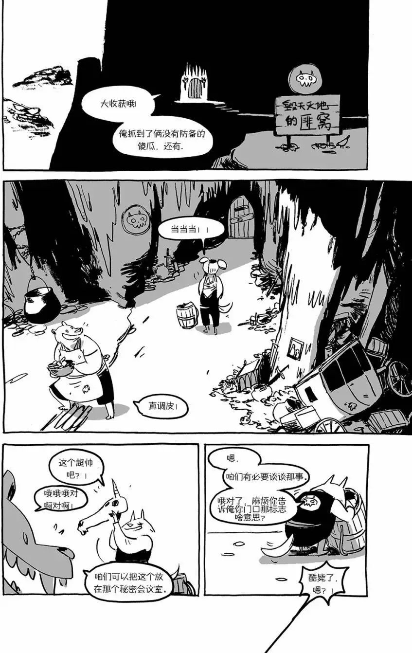 第02回