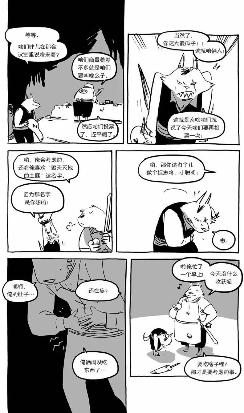 第02回