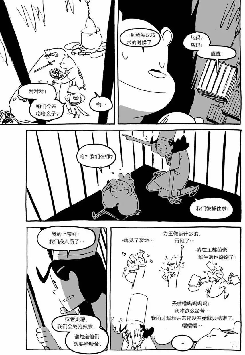 第02回