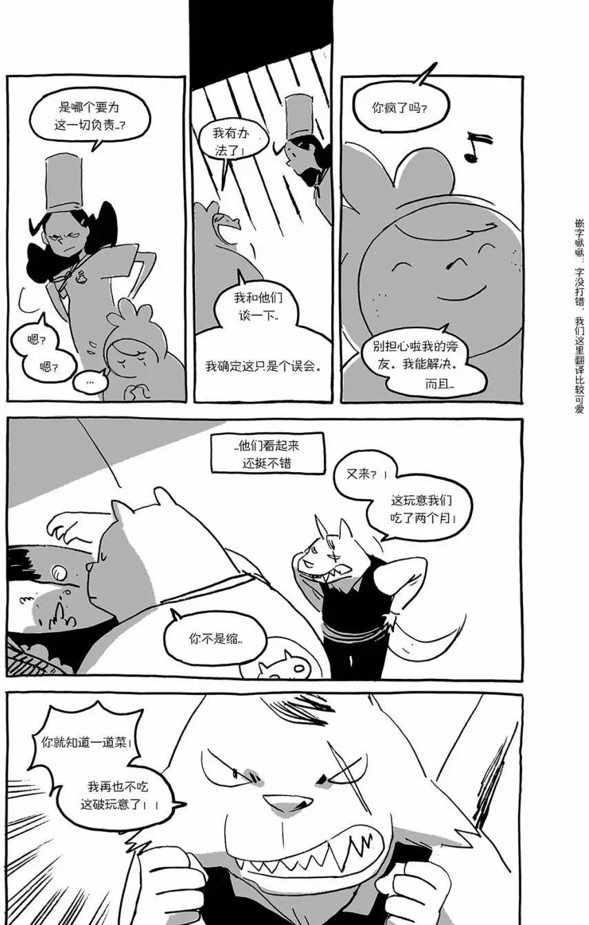 第02回