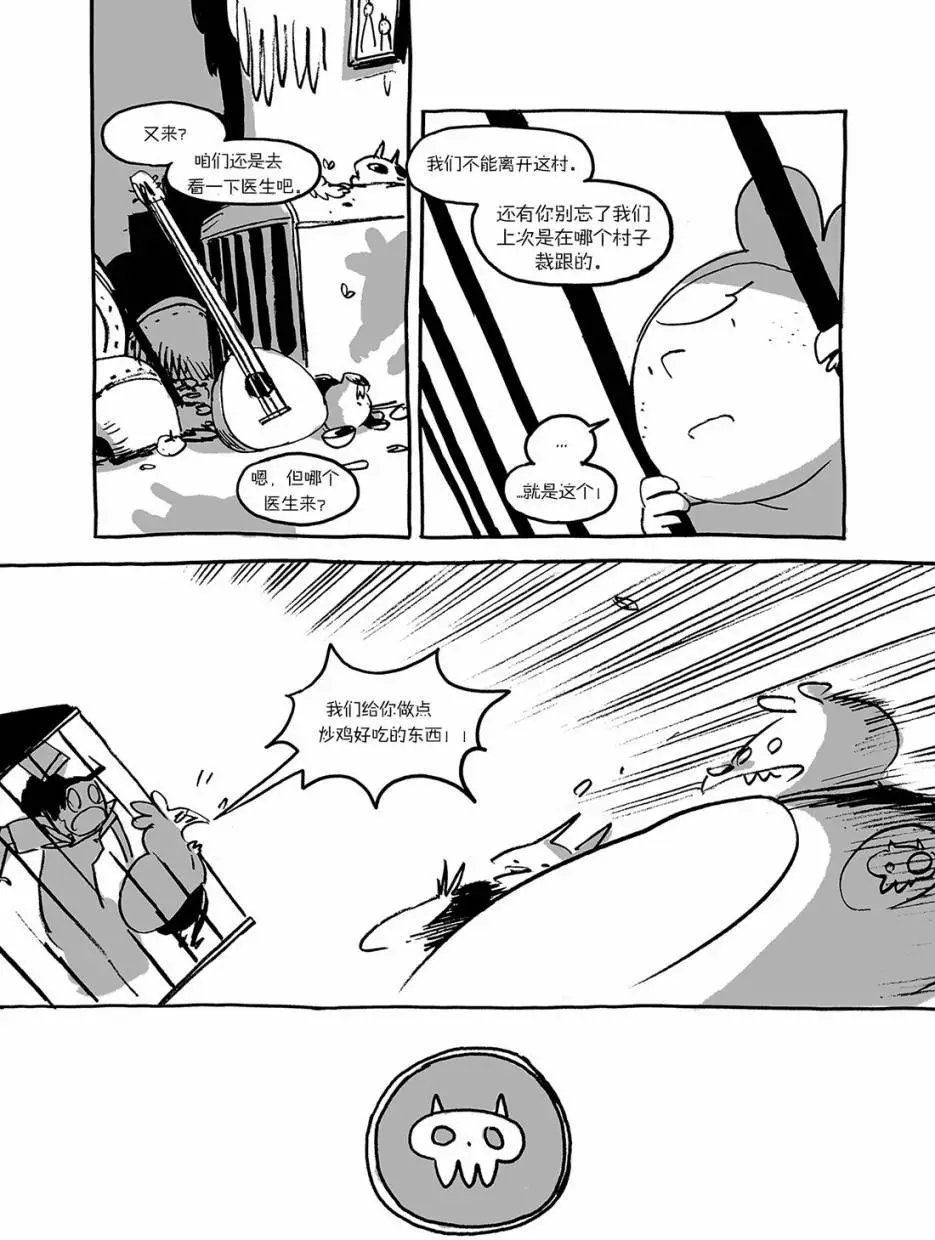 第02回
