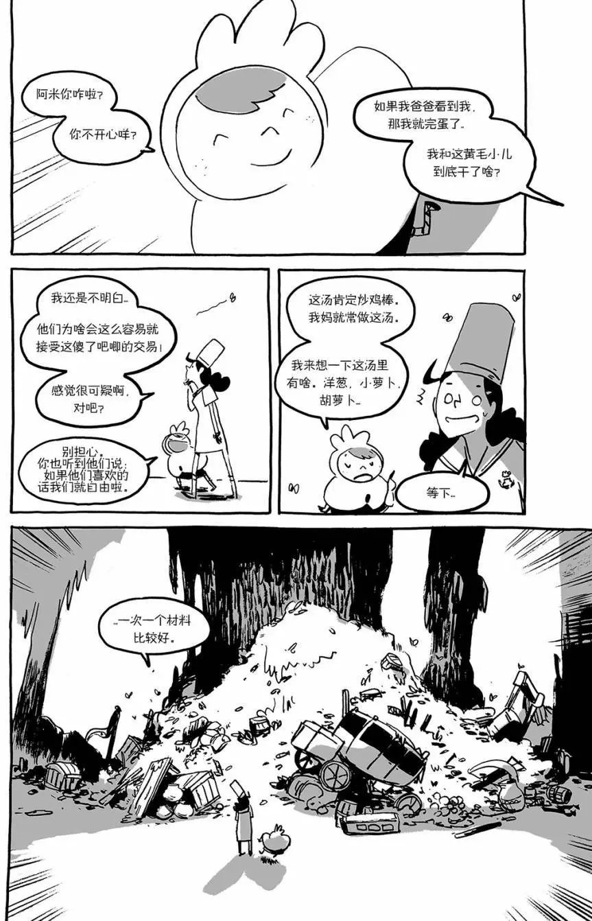 第02回
