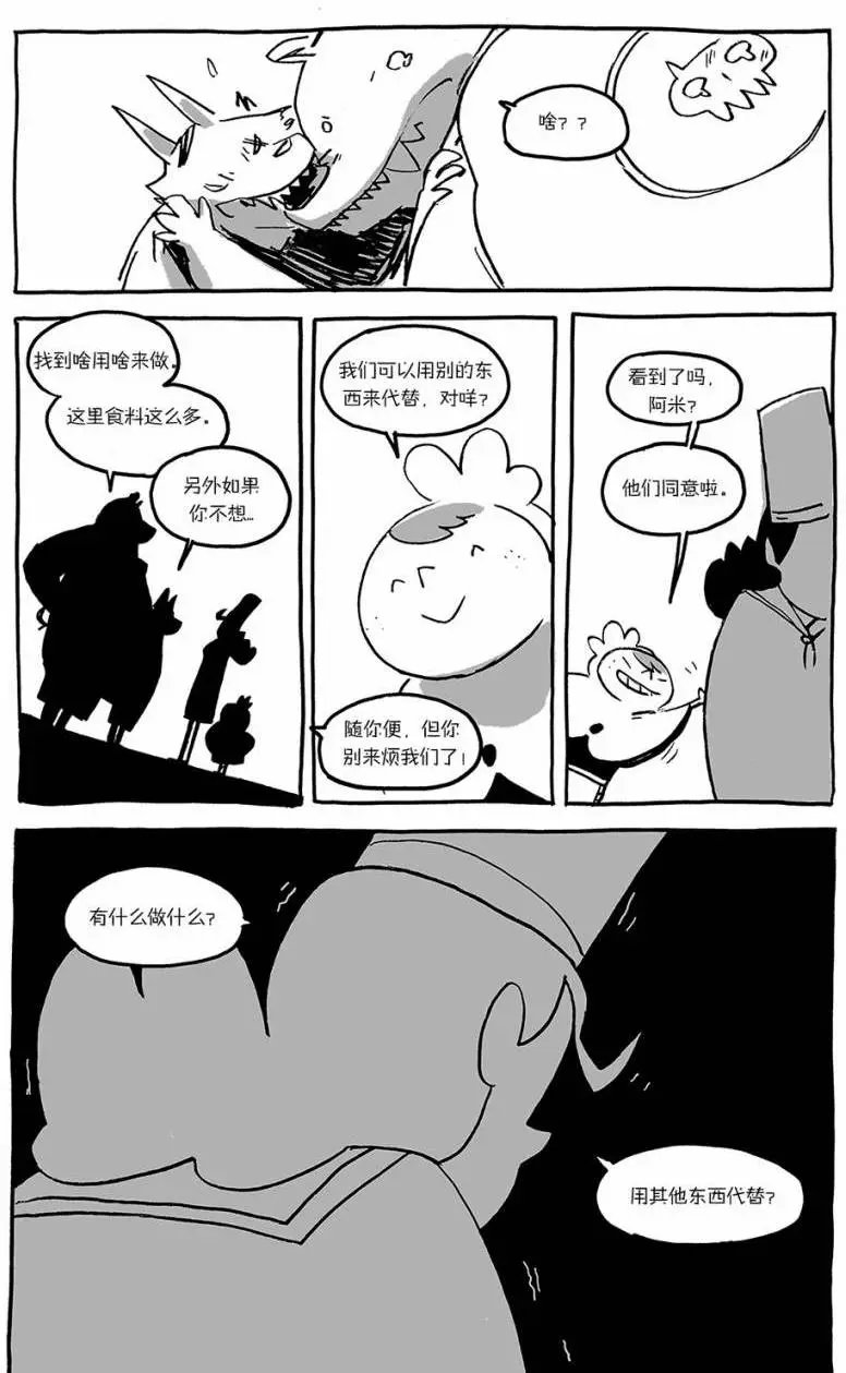 第02回