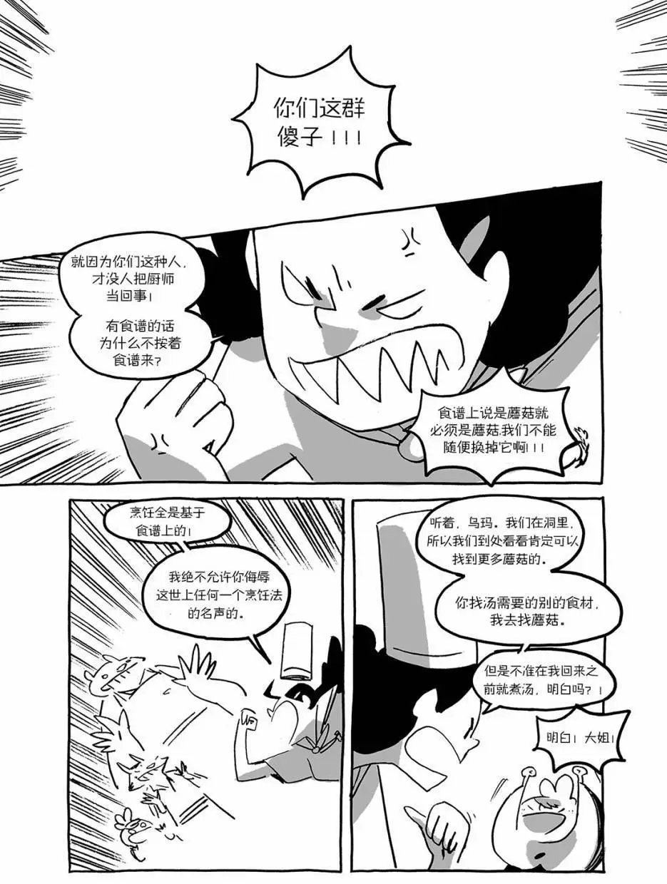 第02回