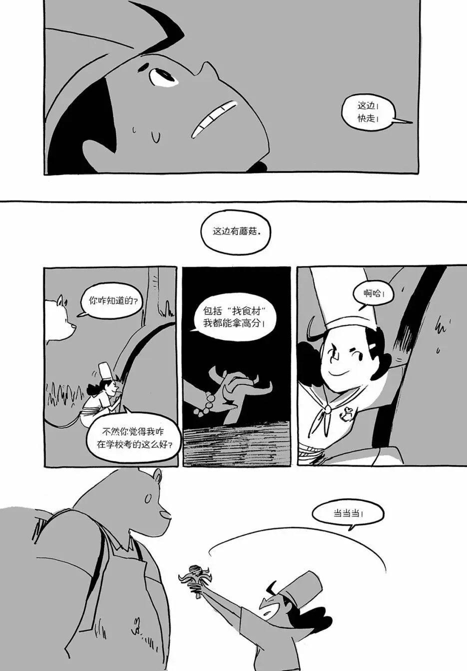 第02回