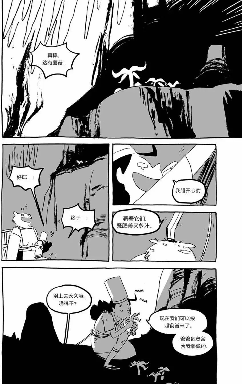 第02回