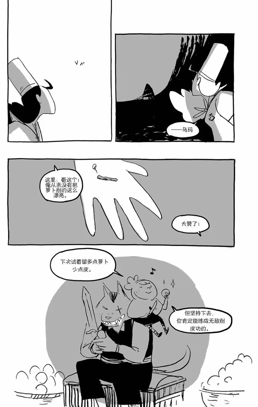 第02回