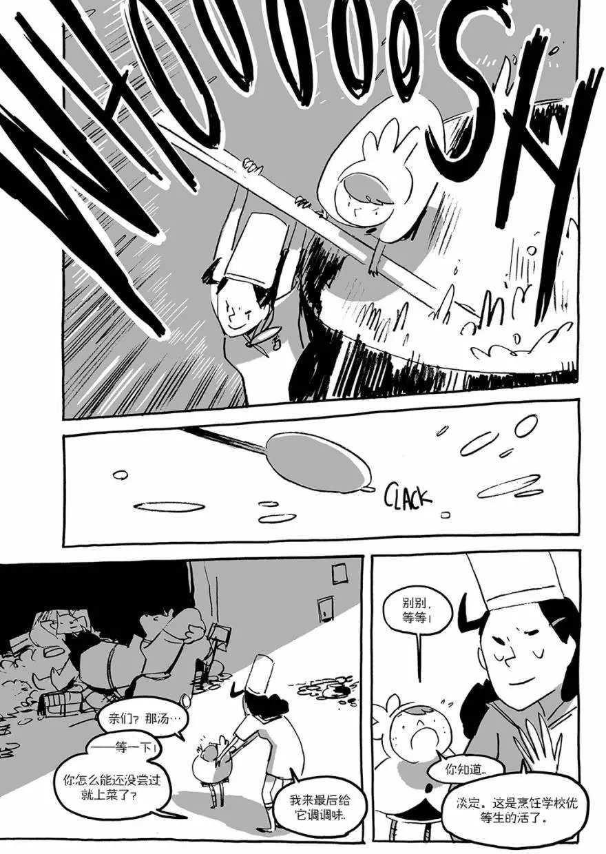 第03回