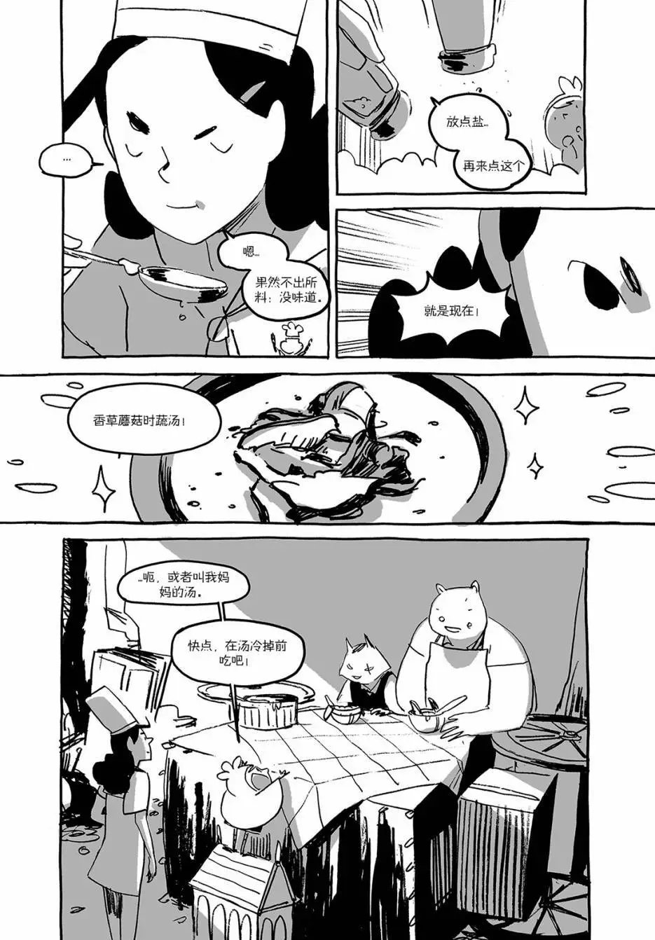 第03回