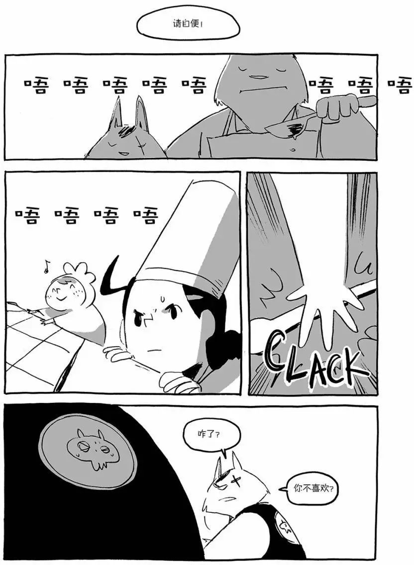 第03回