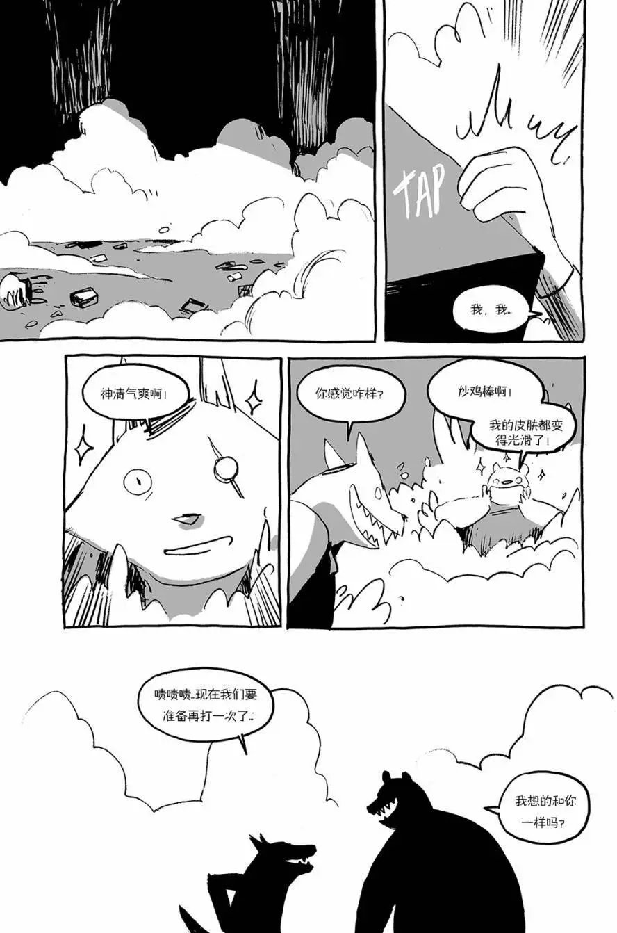 第03回