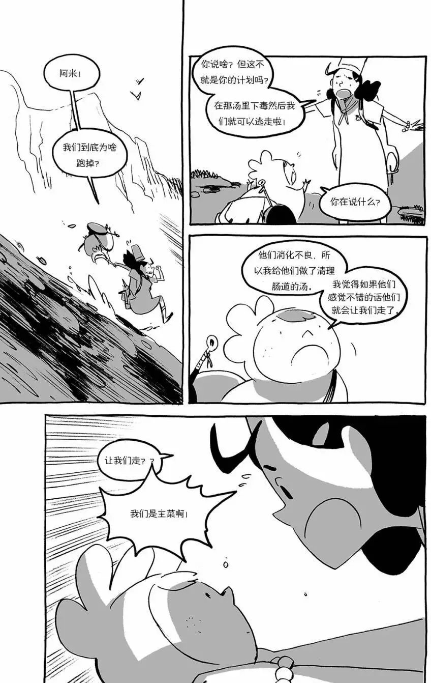 第03回
