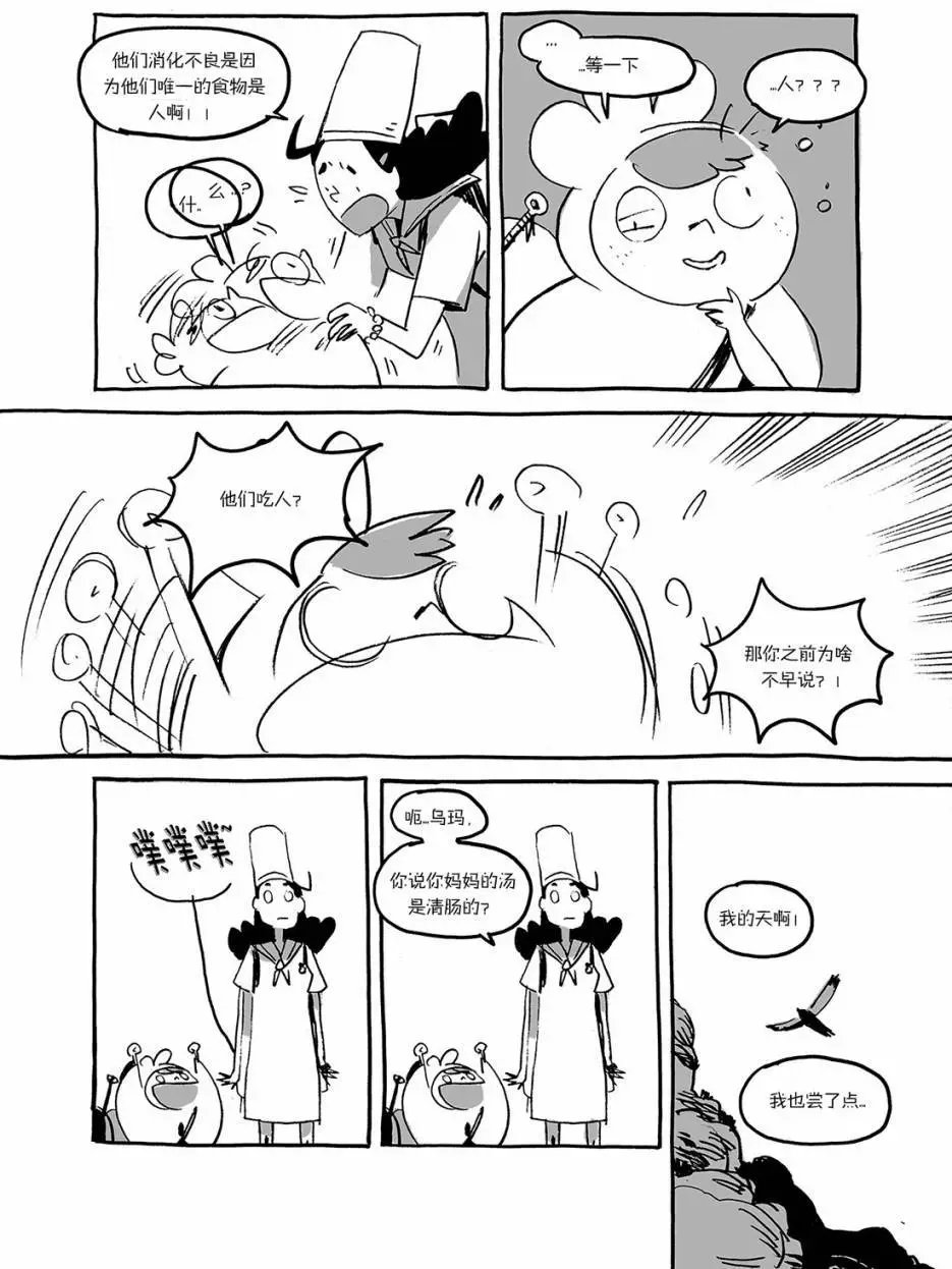 第03回