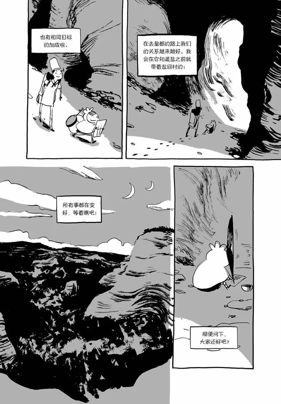 第03回