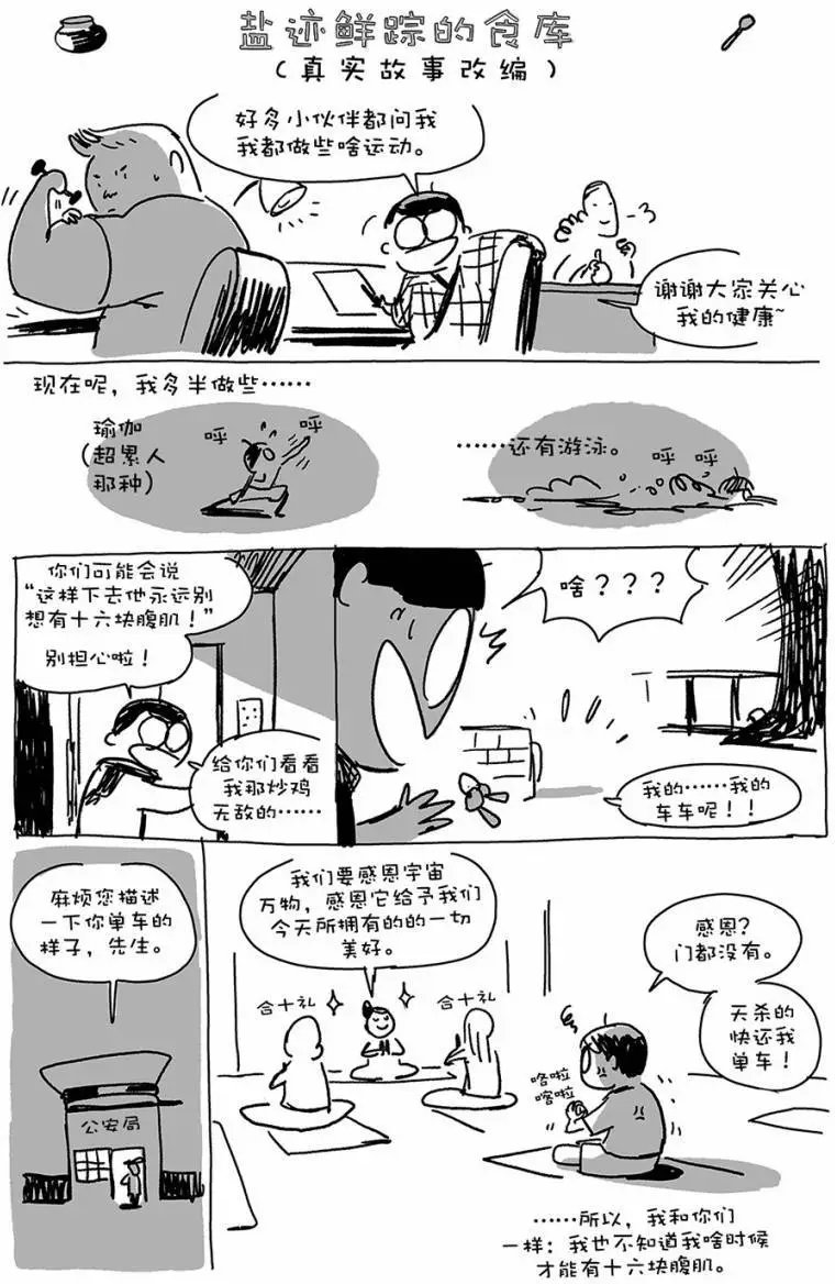第03回