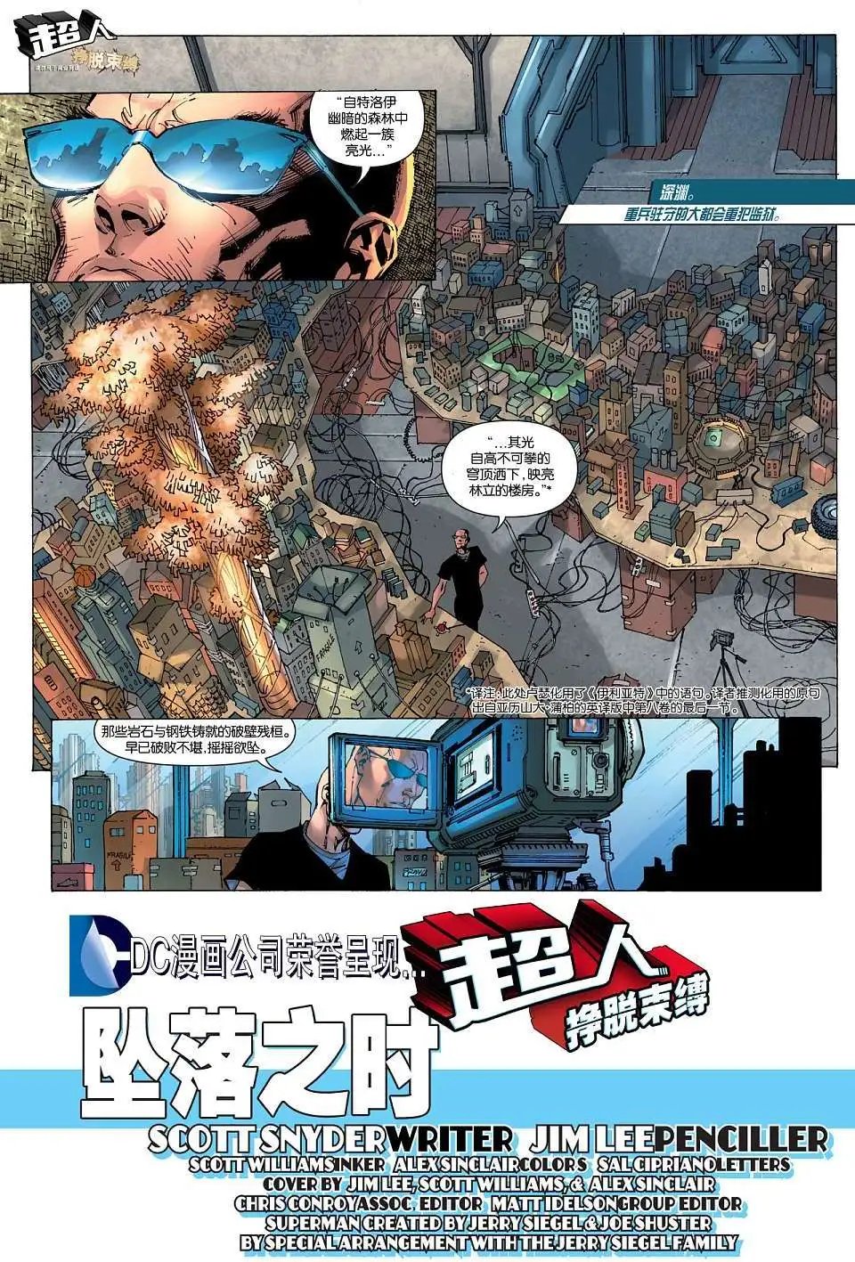 第02卷