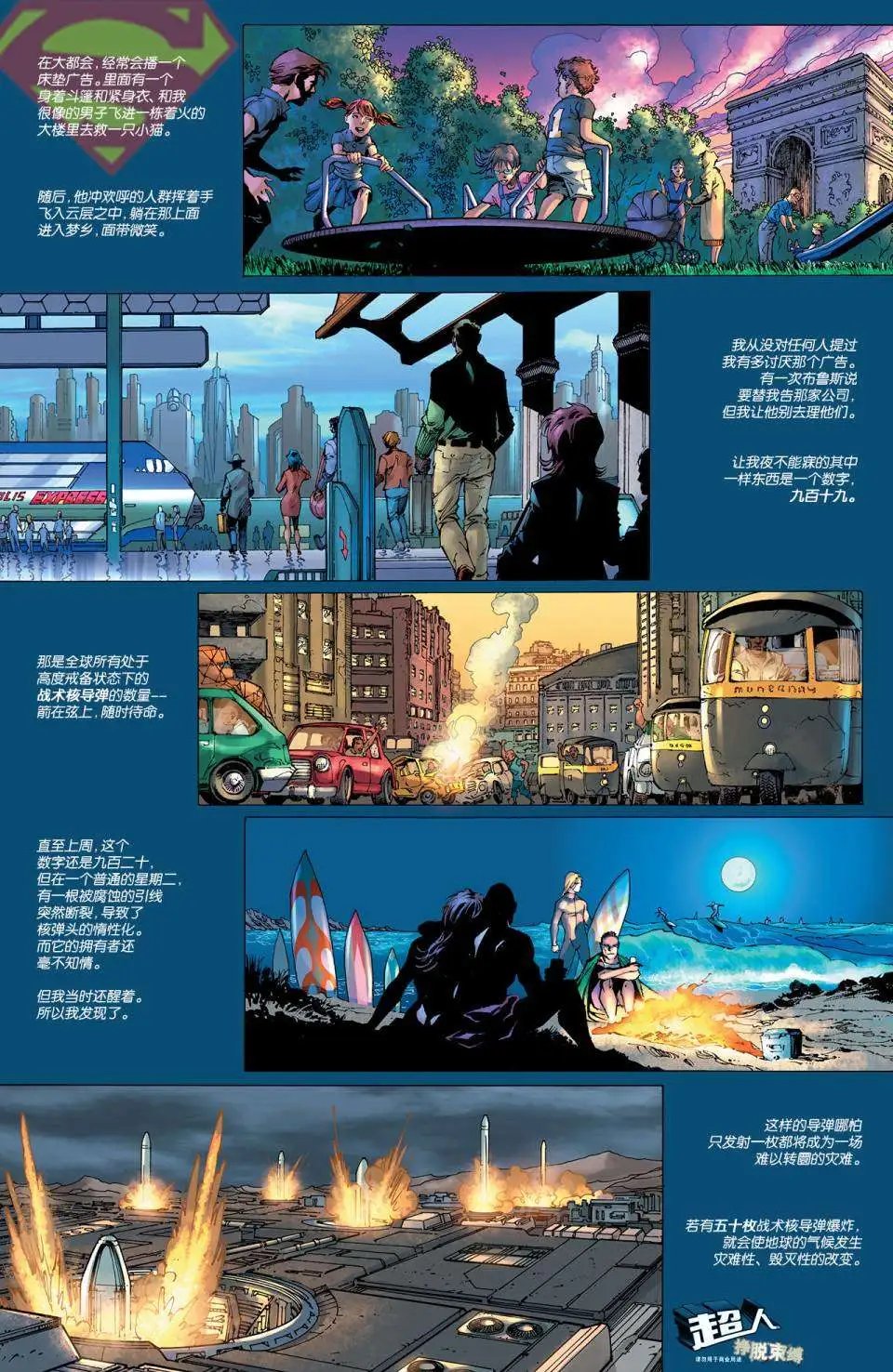 第06卷