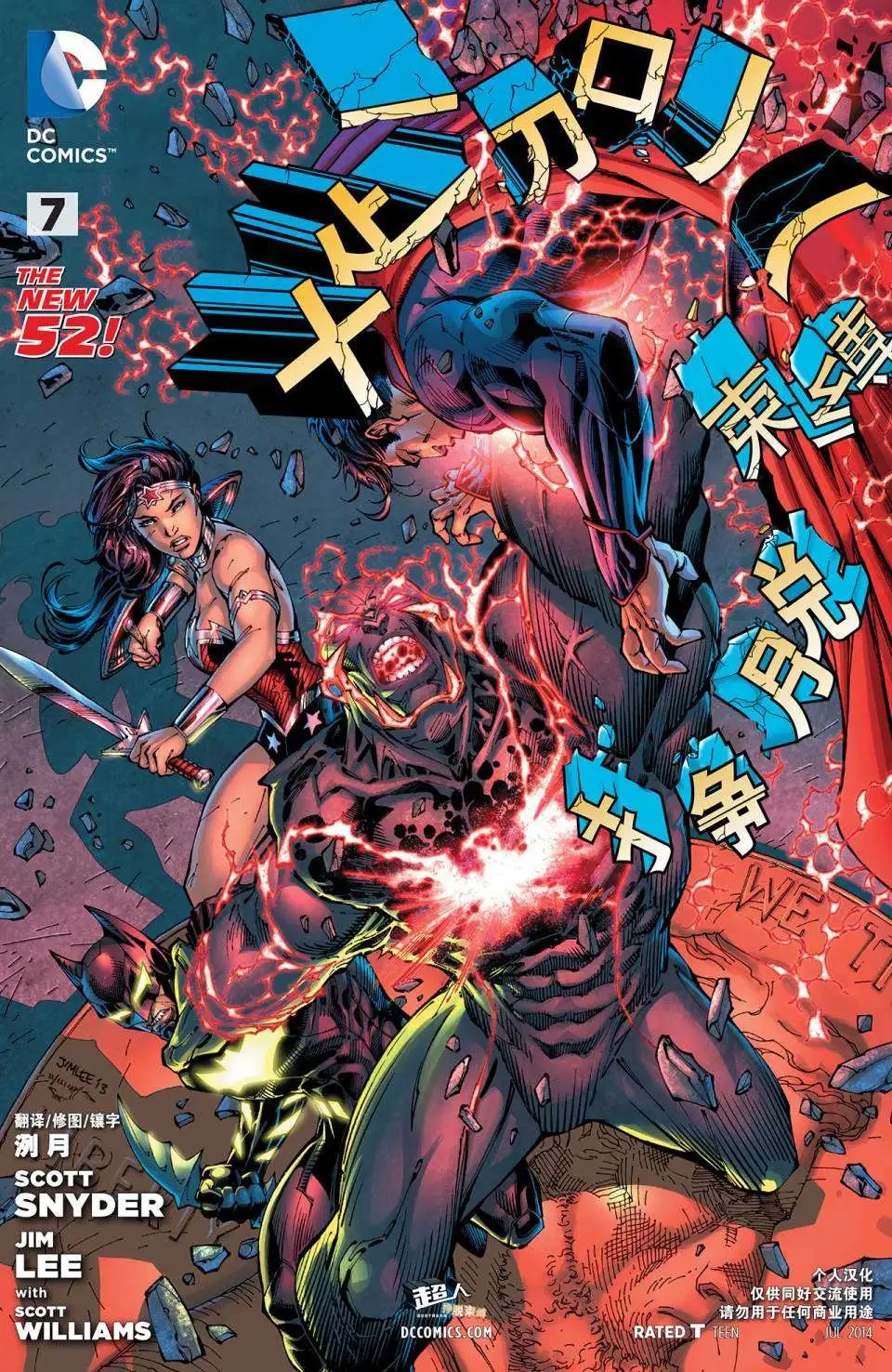 第07卷