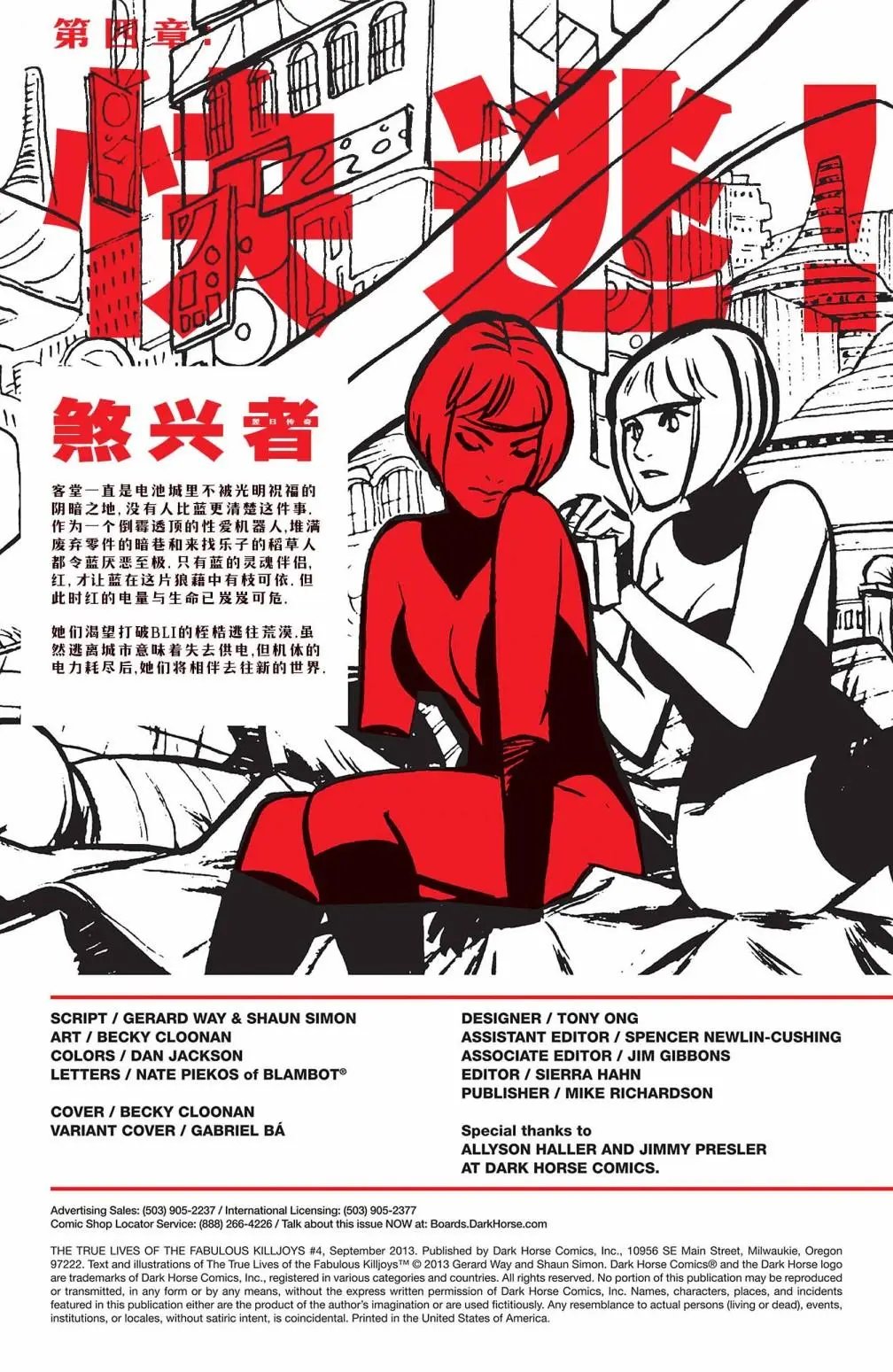 第04卷