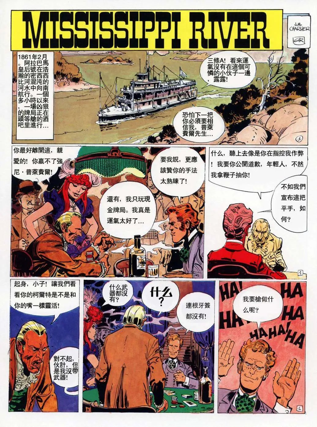全一卷