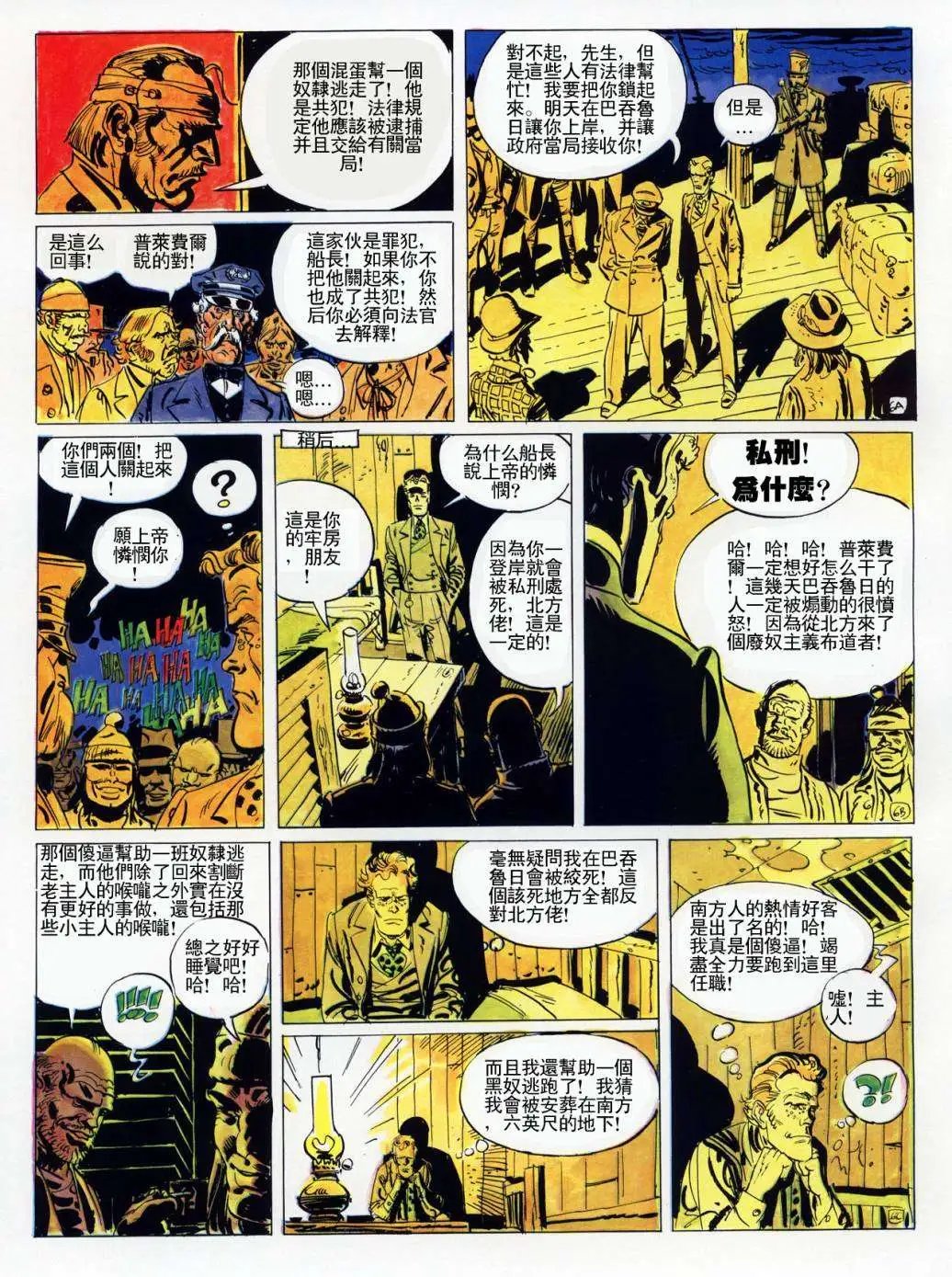 全一卷