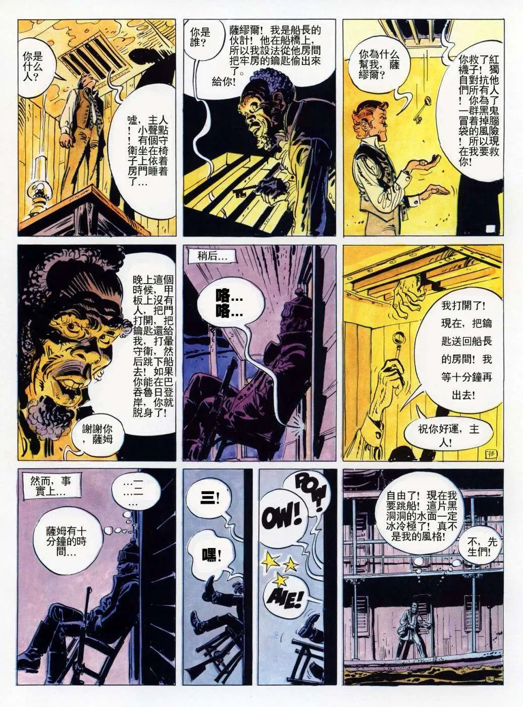 全一卷